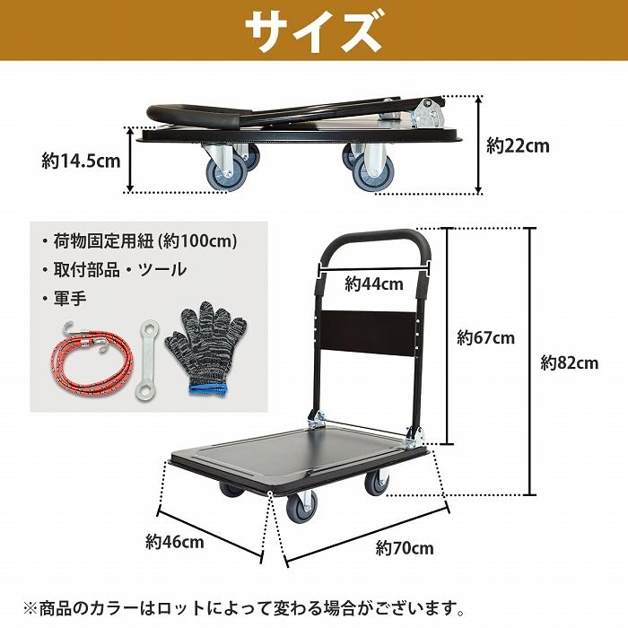 Amazon.co.jp: 300kg 手押し台車 大型 天板70cm×46cm 静音 キャスター